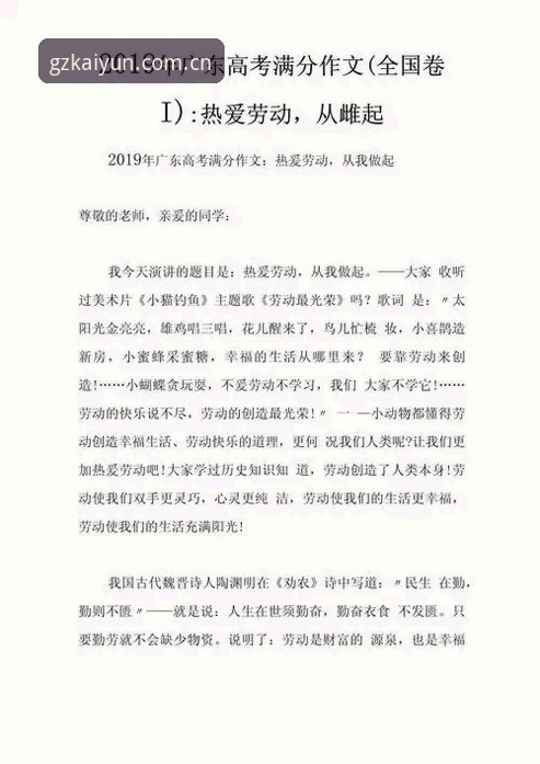 资深用户分享：从广州到全国2026版本常见问题排查心得，云开全站体育数据流畅体验指南