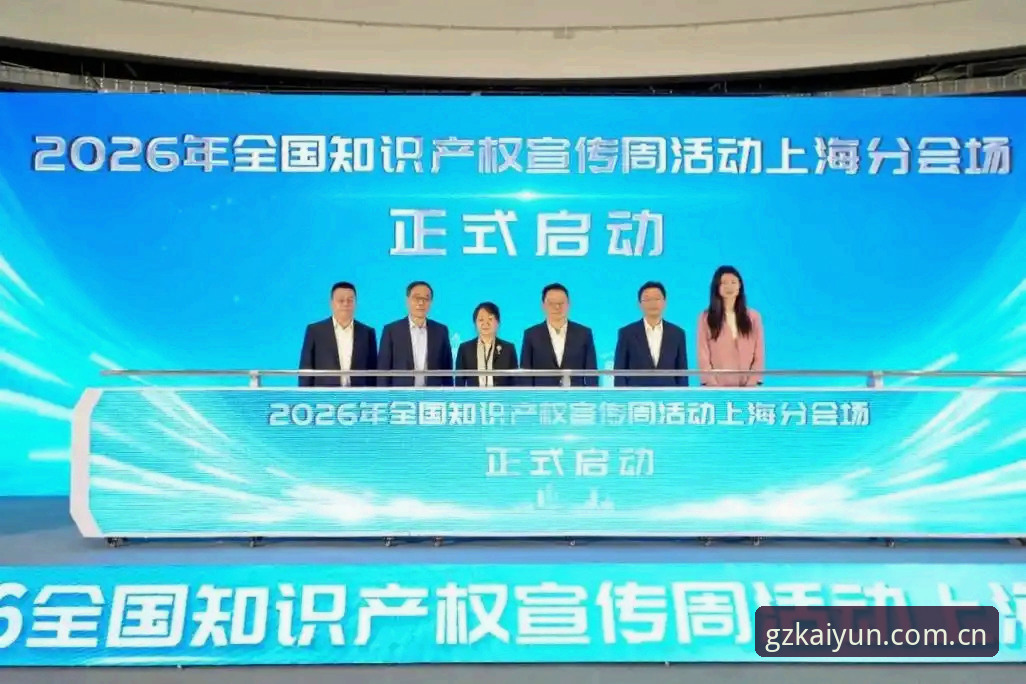云开全站体育赛事数据2026版本使用指南：从广州到全国的正确打开方式
