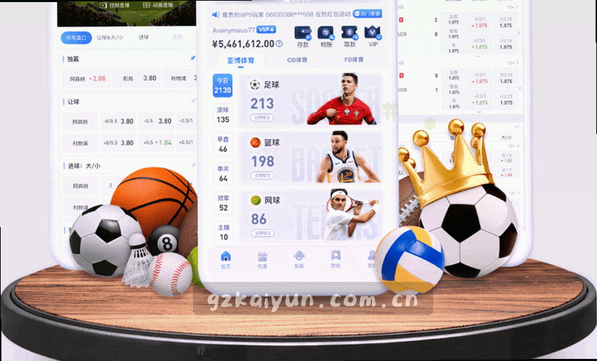 运球动作叠加NBA实时比分