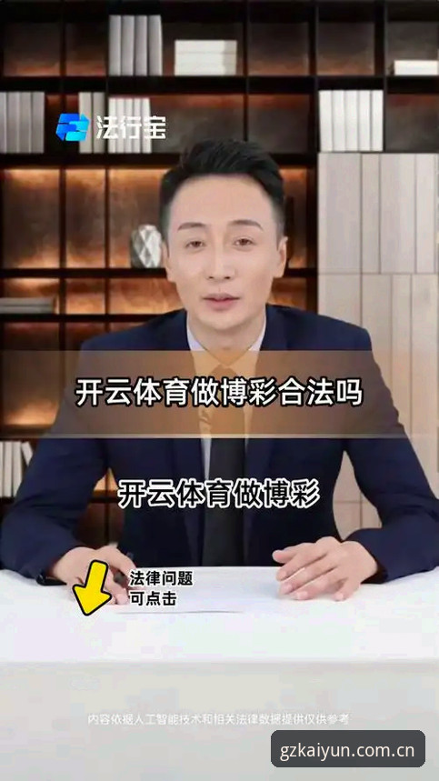 揭秘云开体育赛事数据：从广州到全国，避开这4个版本升级的坑